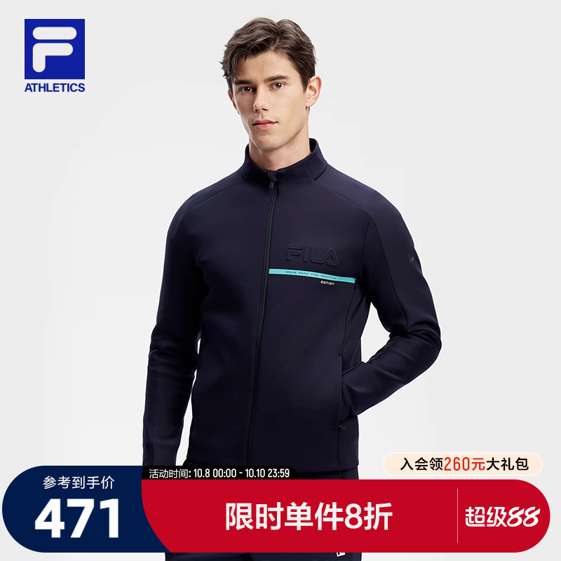 FILA斐乐针织长袖外套