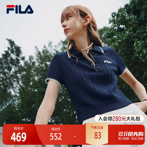 FILA斐乐女子短袖POLO