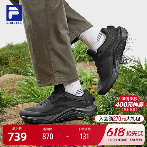 FILA斐乐男士运动户外鞋