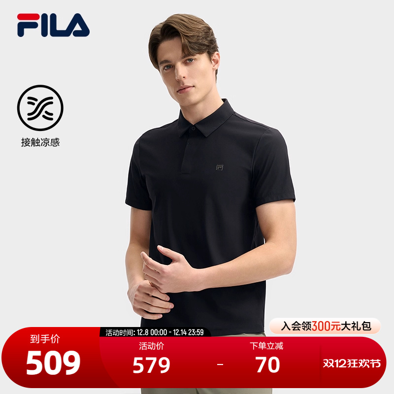 FILA斐乐男士针织短袖POLO衫