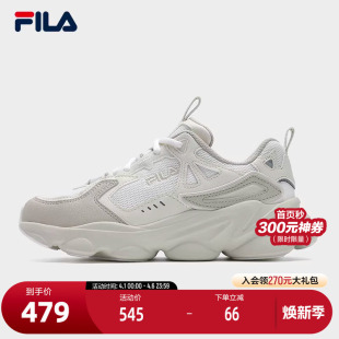 船长1S跑步鞋 FILA 2025夏新款 1S复古运动鞋 斐乐官方女鞋 SKIPPER