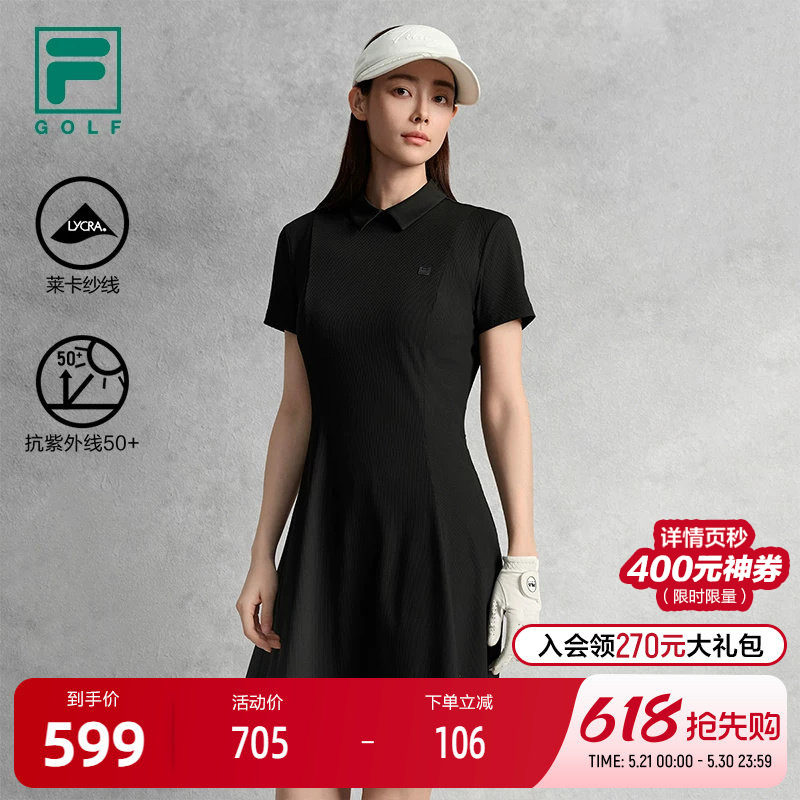 FILA 斐乐官方女子连衣裙2025秋季新款高尔夫运动基础防晒连
