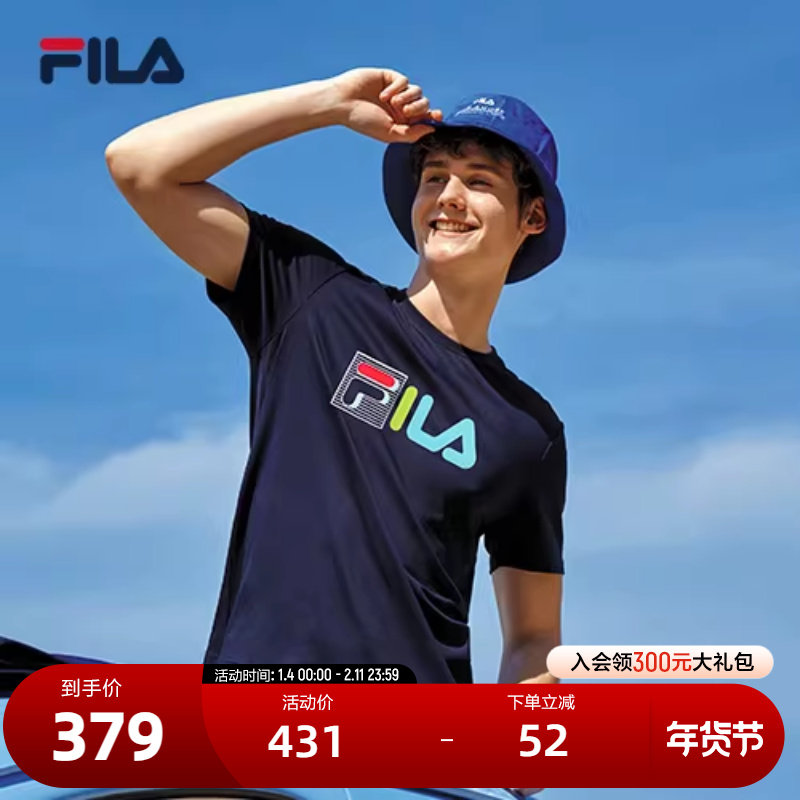 FILA斐乐男子运动T恤春夏套头休闲打底上衣圆领百搭时尚短袖T恤衫,运动服/休闲服装,运动T恤,淘宝优惠券,粉丝福利购,淘宝优惠卷