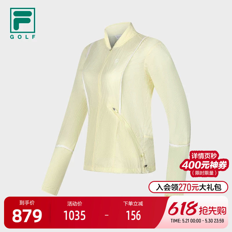 FILA 斐乐官方女士梭织外套2024夏季新款高尔夫运动简约宽松