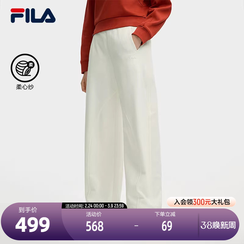 FILA 斐乐官方女士针织长裤2025秋季新款时尚简约休闲宽松阔腿裤 - FILA斐 乐官方店出品