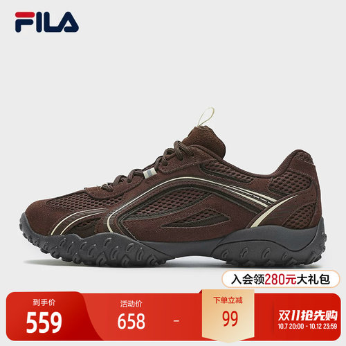 FILA斐乐女士复古运动鞋