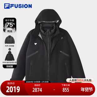 FILA FUSION斐乐潮牌羽绒服两件套男2026春新款休闲宽松保暖外套
