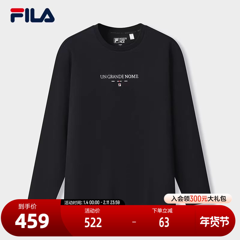 FILA 斐乐官方男子针织长袖衫2025冬新款时尚休闲简约基础圆领长T,运动服/休闲服装,运动T恤,淘宝优惠券,粉丝福利购,淘宝优惠卷
