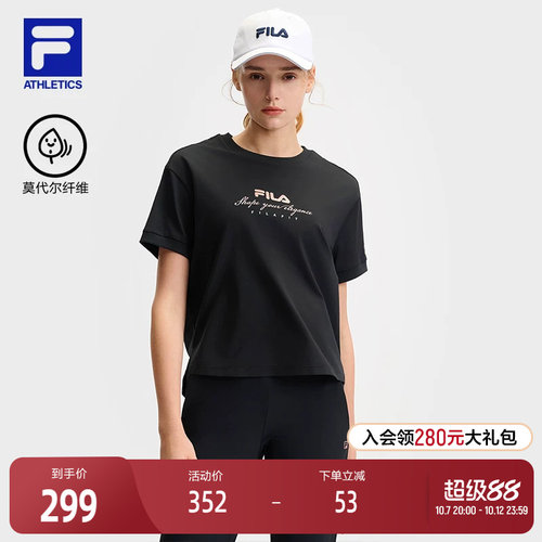 FILA斐乐女士针织短袖衫