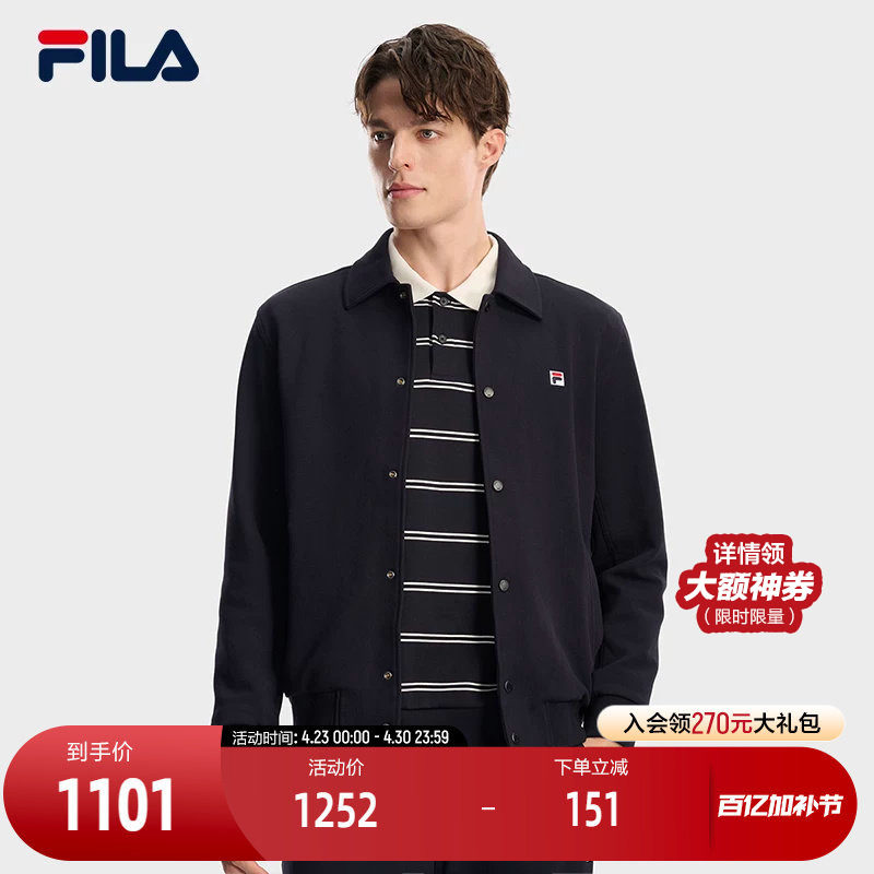 FILA 斐乐官方男士针织长袖外套2026春新款时尚休闲舒适翻领夹克