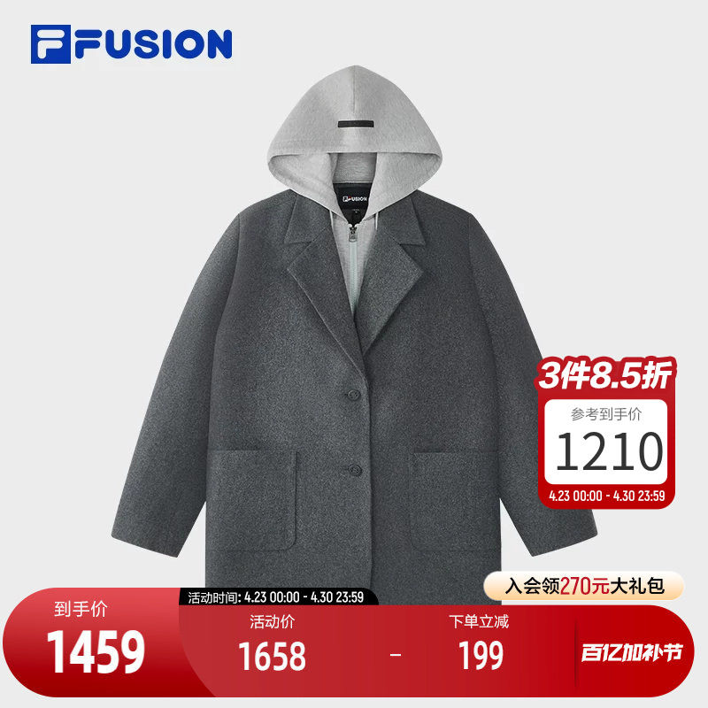 FILA FUSION斐乐潮牌呢子外套女2026春季新款假两件连帽西装外套