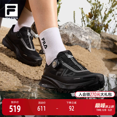 FILA斐乐女子运动跑步鞋