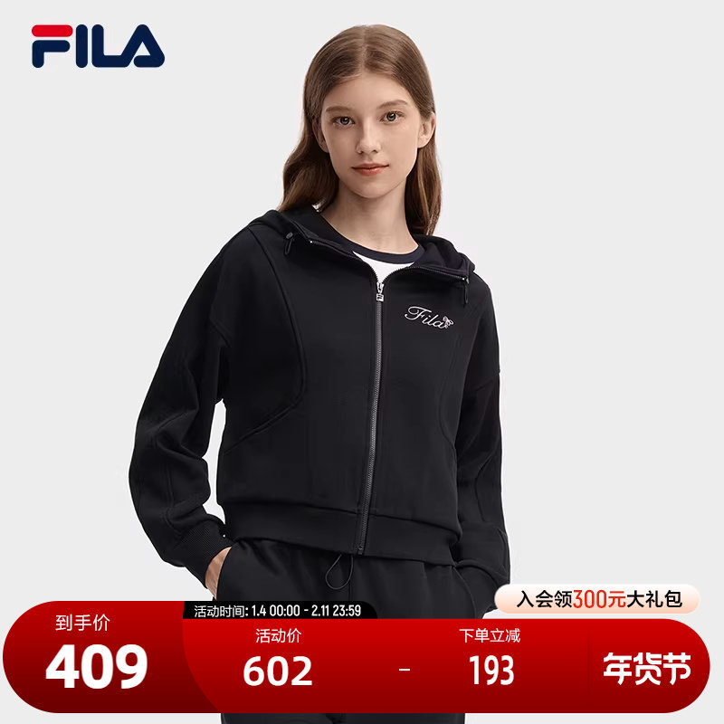 FILA 斐乐官方女士针织连帽外套2024秋新款时尚刺绣休闲宽松上衣,运动服/休闲服装,运动茄克/外套,淘宝优惠券,粉丝福利购,淘宝优惠卷