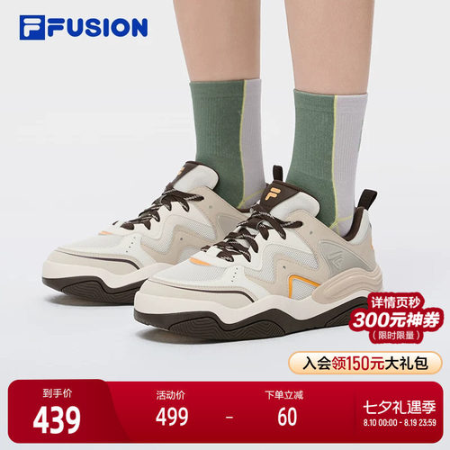 FILAFUSION斐乐潮牌滑板生活鞋