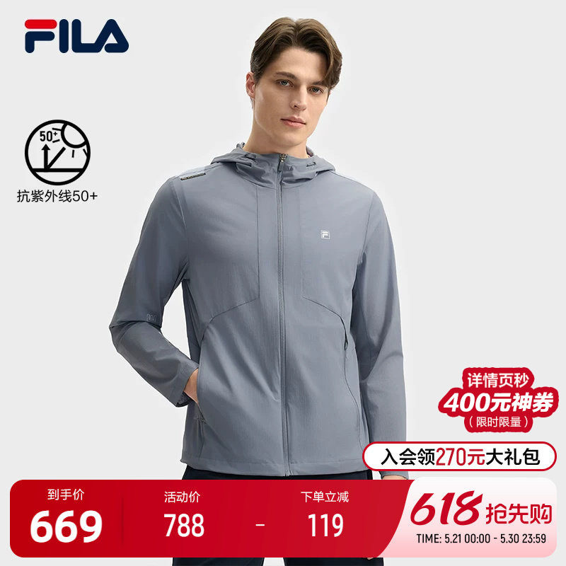 FILA 斐乐官方男士梭织外套2025夏新款时尚休闲基础防晒连帽