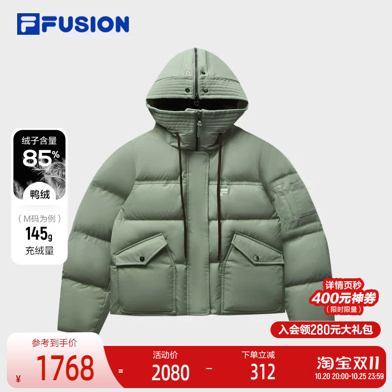 斐乐潮牌工装连帽羽绒服