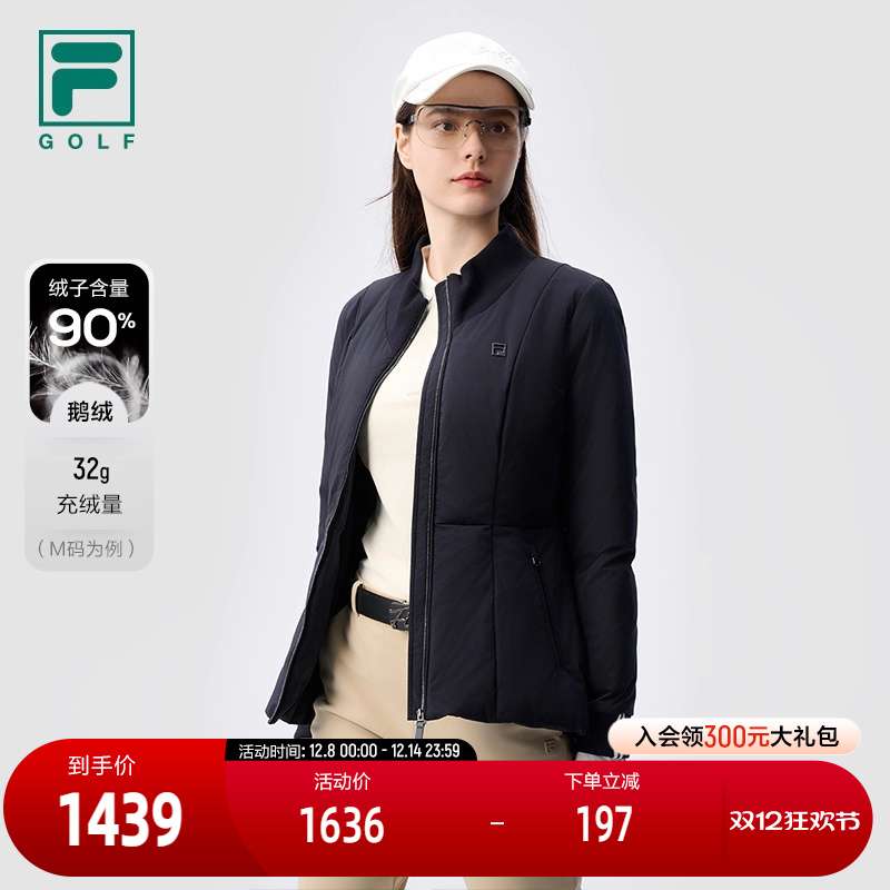 FILA斐乐女子薄羽绒服