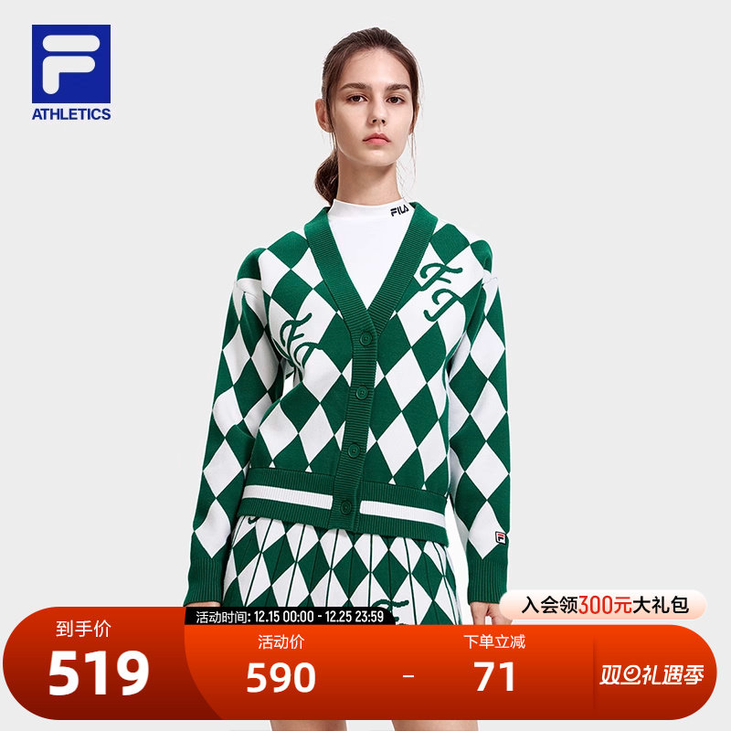 FILA斐乐女子运动编织开衫