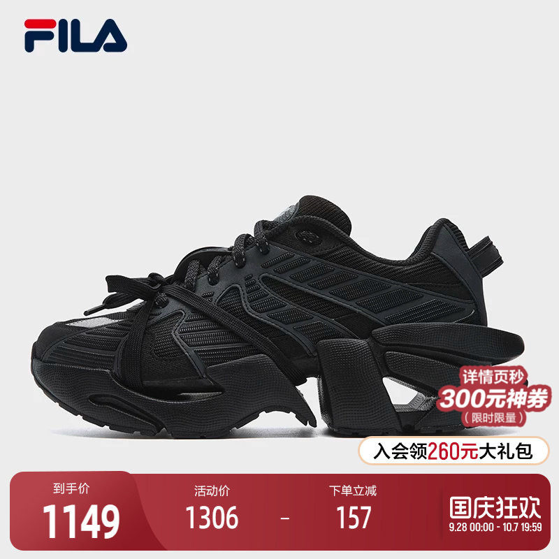 FILA斐乐ORIGINALE老爹鞋