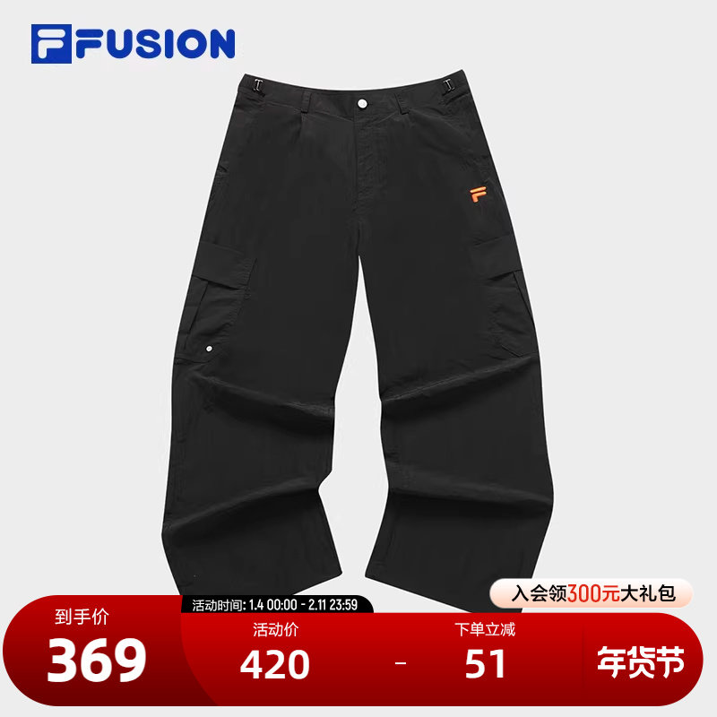 FILA FUSION斐乐潮牌梭织长裤男2024夏季新款户外机能收口宽松裤,运动服/休闲服装,运动长裤,淘宝优惠券,粉丝福利购,淘宝优惠卷