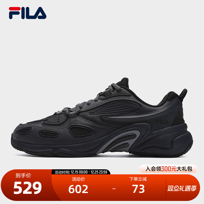 FILA斐乐男子复古运动鞋