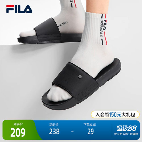 FILA斐乐男子运动拖鞋
