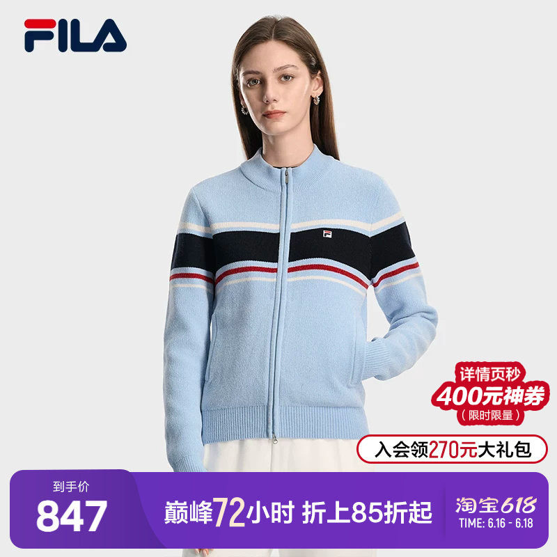 FILA 斐乐官方女士编织外套2026春新款时尚休闲基础拉链毛衣开衫