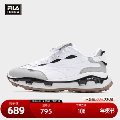 FILA斐乐女子先锋运动鞋