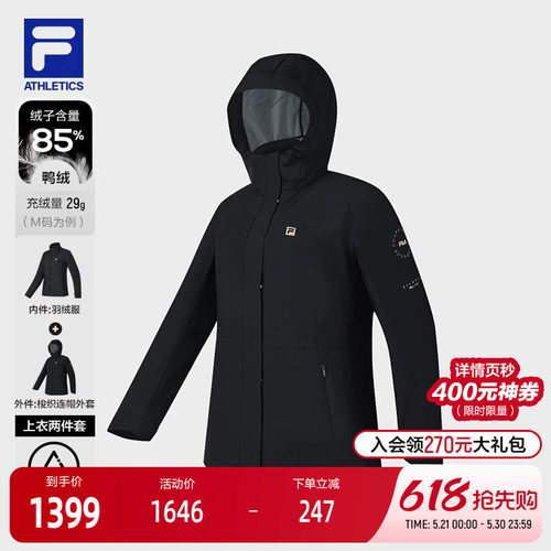 FILA斐乐女子运动羽绒服