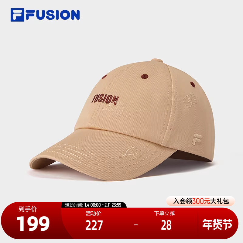 FILA FUSION斐乐潮牌情侣款棒球帽2025秋季新款休闲运动帽遮阳帽,运动包/户外包/配件,运动帽,淘宝优惠券,粉丝福利购,淘宝优惠卷