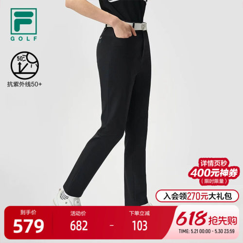 FILA斐乐女士梭织长裤