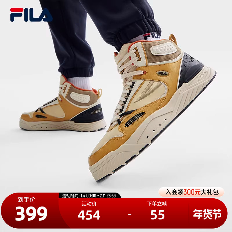 FILA斐乐官方男鞋SLAM MID摩登板鞋冬季时尚中帮百搭运动滑板鞋