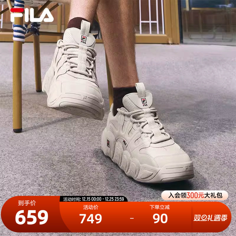 FILA斐乐男士复古运动鞋