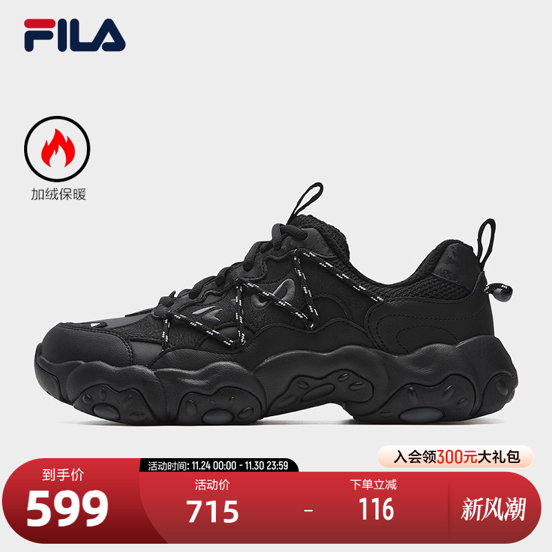FILA 斐乐官方男鞋FLUID 6 WE2025冬季新款猫爪6代加绒时尚休闲鞋