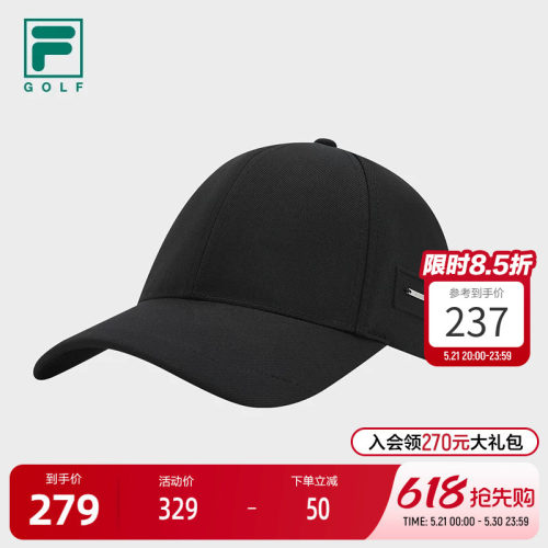 FILA斐乐男子运动棒球帽