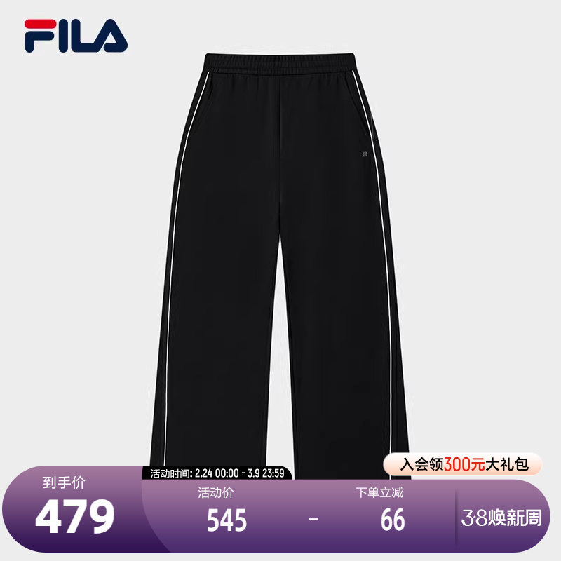 FILA 斐乐官方女士针织长裤2025秋季新款时尚休闲简约舒适直口裤 - FILA斐 乐官方店出品