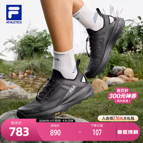 FILA斐乐EXPLORE户外鞋