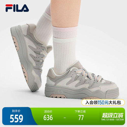 FILA斐乐女士摩登板鞋