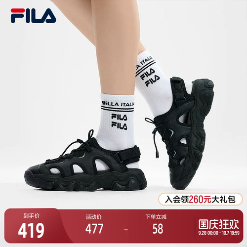 FILA斐乐女子复古凉鞋