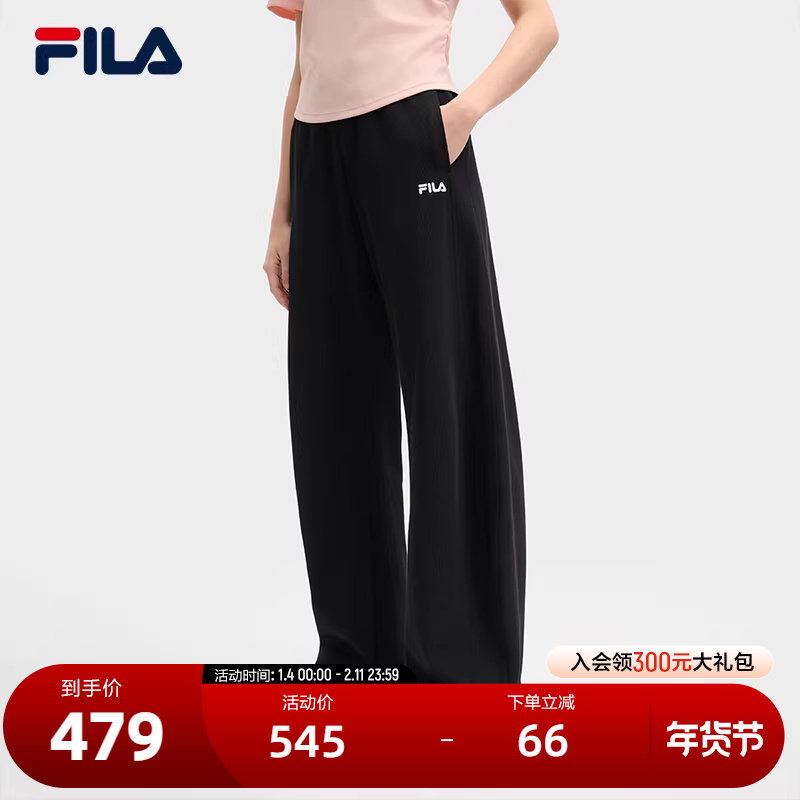FILA 斐乐官方女士针织长裤2025夏新款时尚简约休闲宽松香蕉裤,运动服/休闲服装,运动长裤,淘宝优惠券,粉丝福利购,淘宝优惠卷