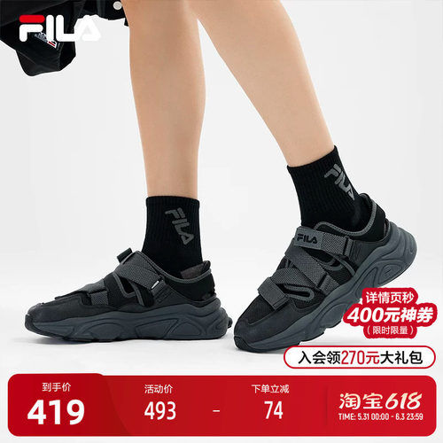 FILA斐乐男子运动凉鞋