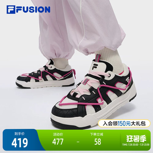 FILAFUSION斐乐女士滑板生活鞋