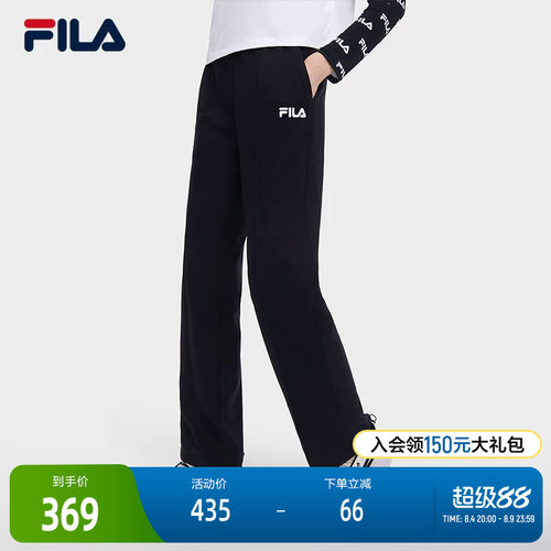 FILA斐乐女士联名款针织休闲长裤