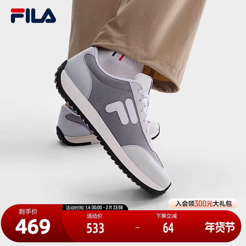 FILA 斐乐1970男鞋老爹鞋2025秋季新款鞋子休闲鞋复古网球运动鞋,运动鞋new,运动休闲鞋,淘宝优惠券,粉丝福利购,淘宝优惠卷