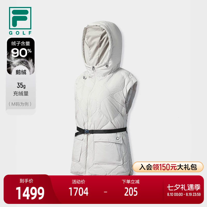 FILA 斐乐官方女士羽绒马甲2025冬季新款高尔夫运动保暖连帽外套