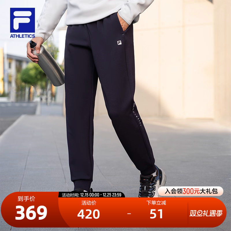 FILA斐乐男子针织长裤