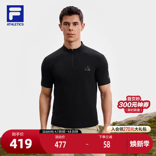 FILA斐乐男子针织上衣