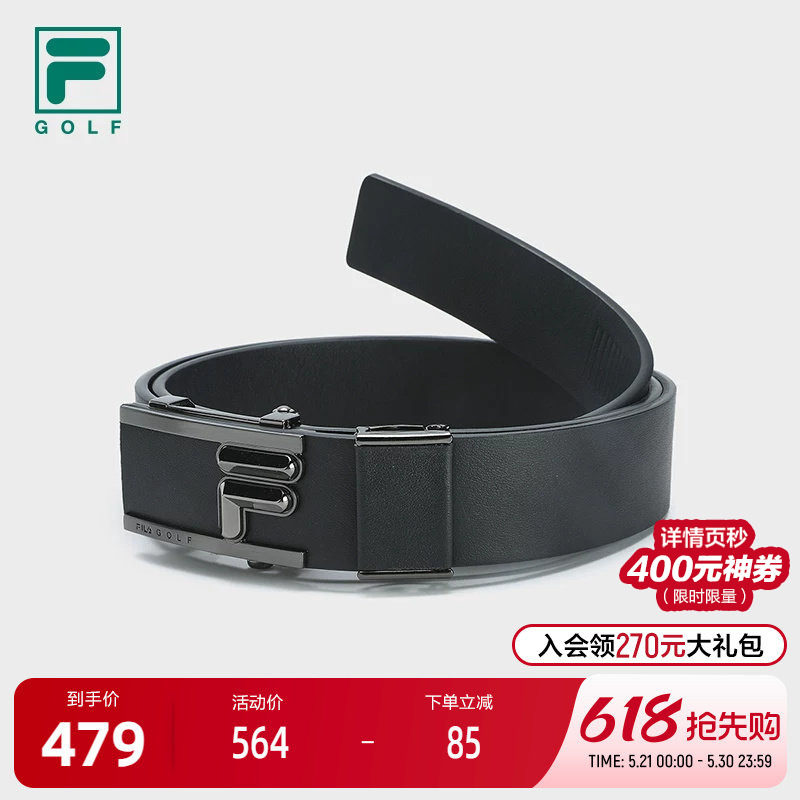 FILA 斐乐官方男子腰带2024秋新款简约休闲高尔夫运动自动扣