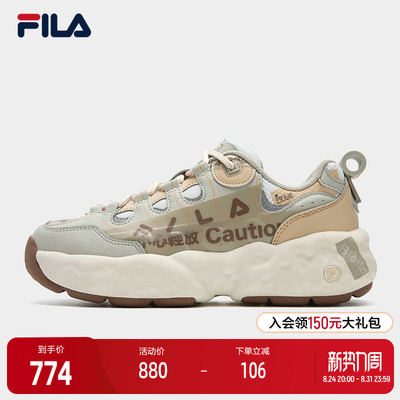 FILA斐乐女子摩登运动鞋