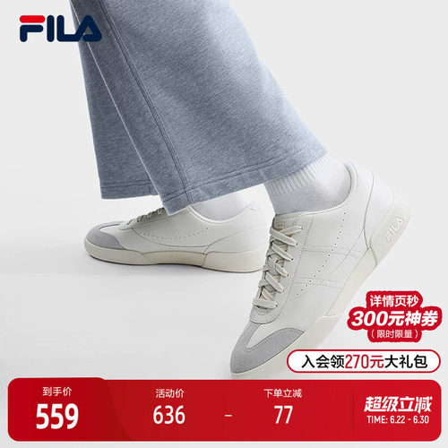 FILA斐乐男子休闲板鞋